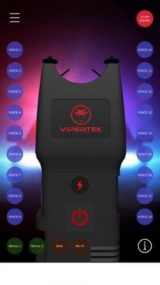 警用鸣笛模拟器