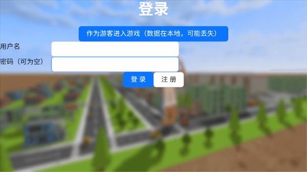 巨大娘的玩耍模拟器