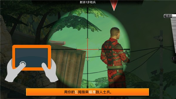 致命枪杀手机版