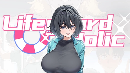 救生员狂热