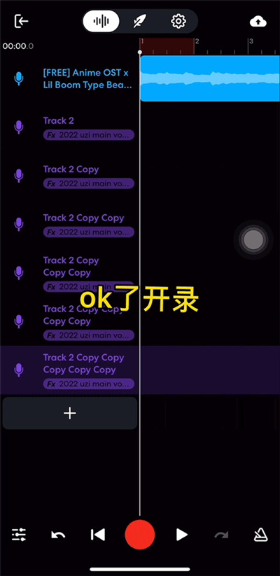 bandlab音乐剪辑app安卓版