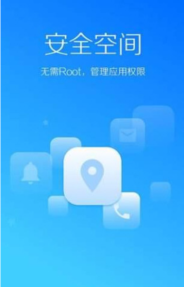 lbe安全大师手机版