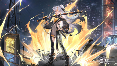 绿梦时空之声测试服