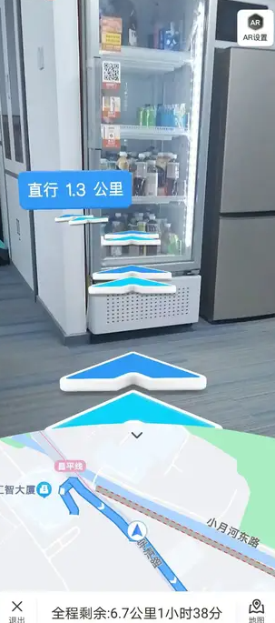 北斗卫星实景导航