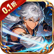 奇葩星学院0.1折