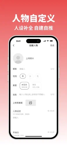 小屿AI