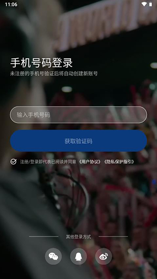 号角