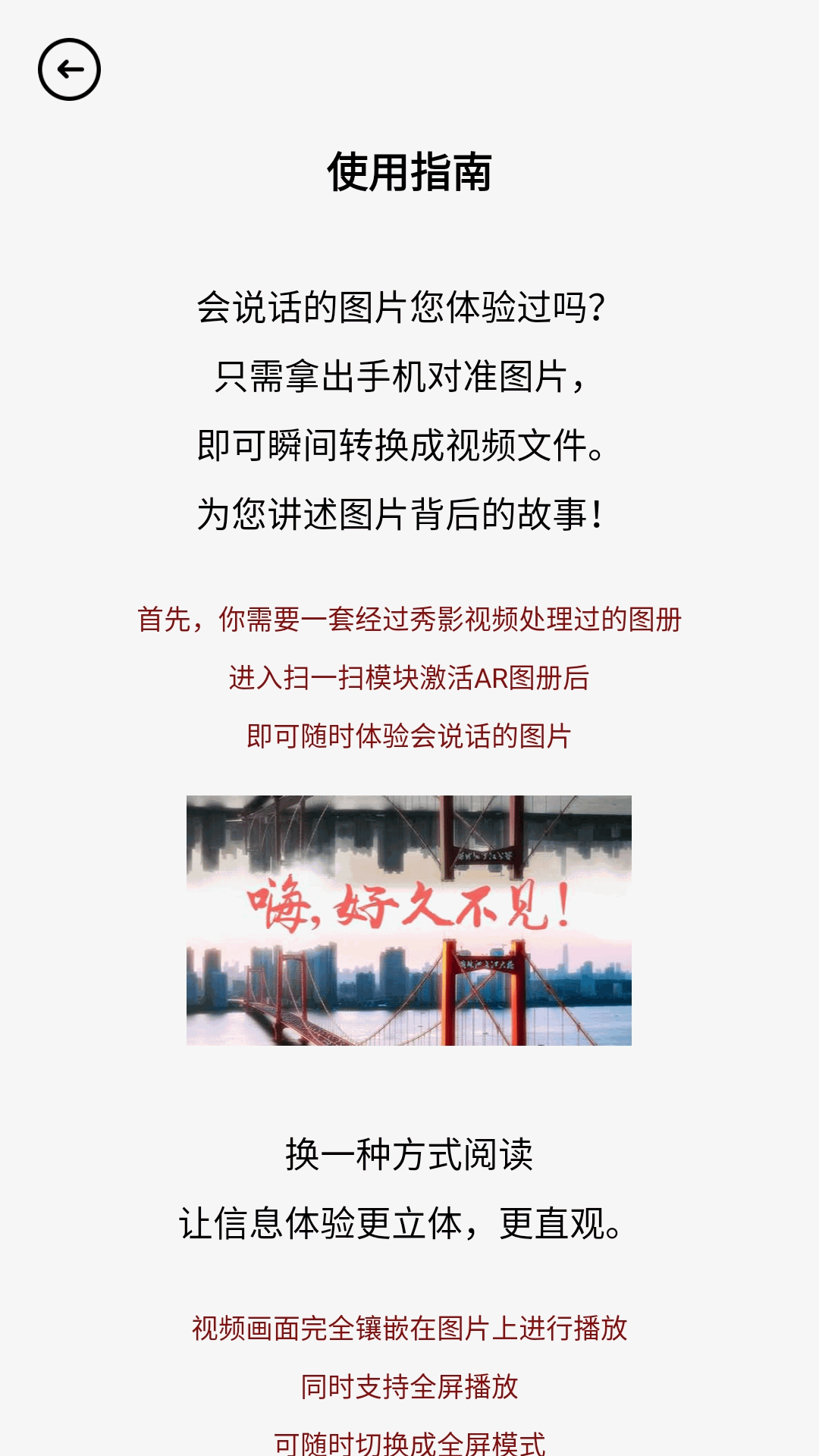 秀影视频