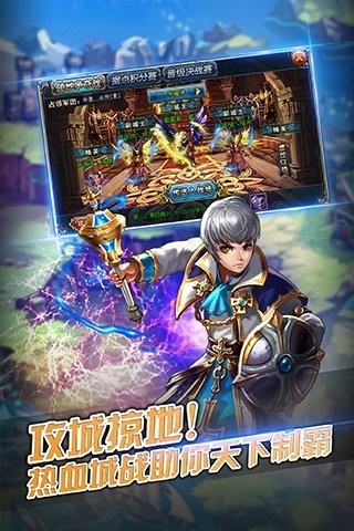 君王2九游版