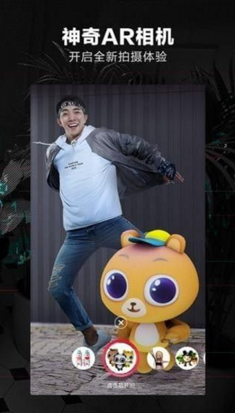 抖音网红助手