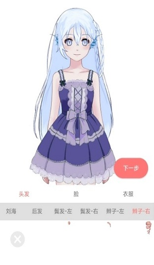 娲灵