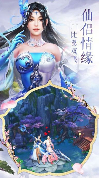 太古搜神记