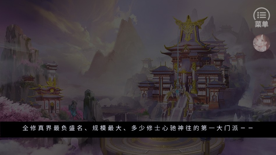 月行千山