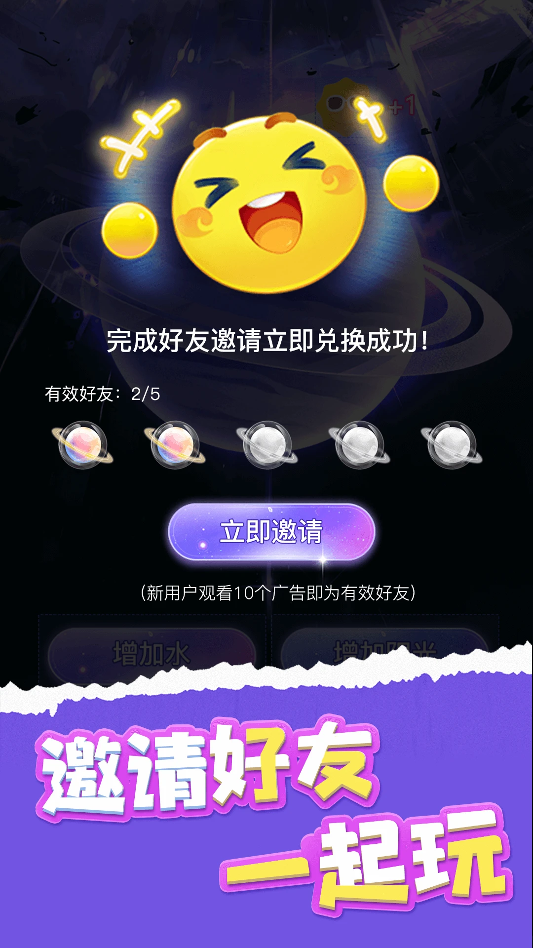 嘎嘎领皮肤