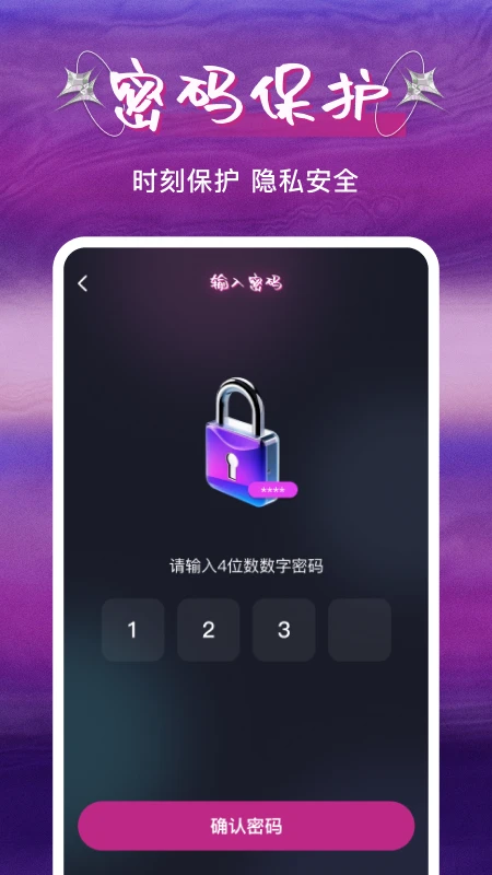 私人快吧播放器