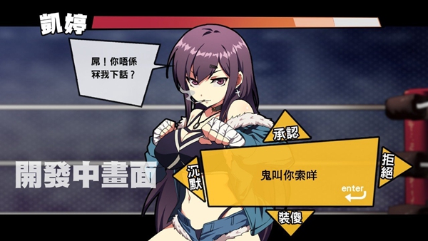 女拳主义Fist