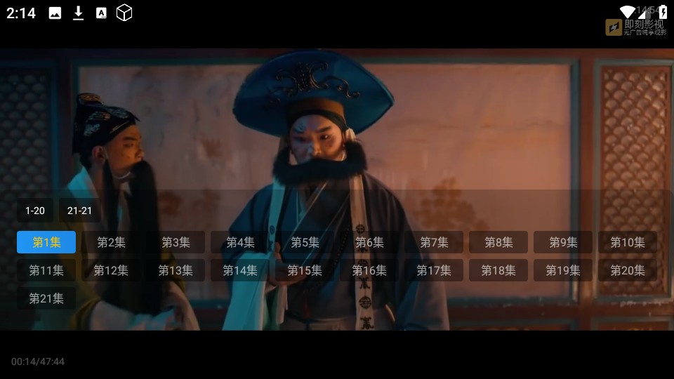 嘉禾影院