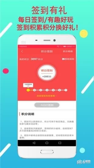 闪趣