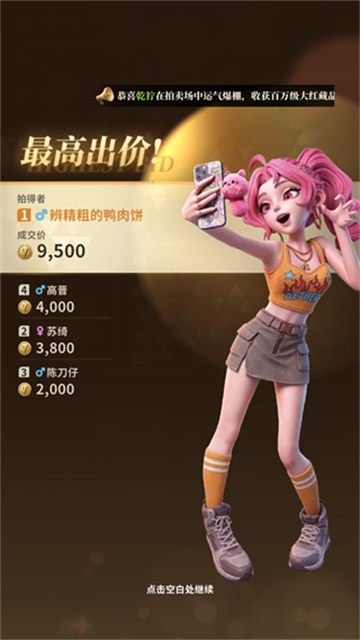 俱乐大玩家