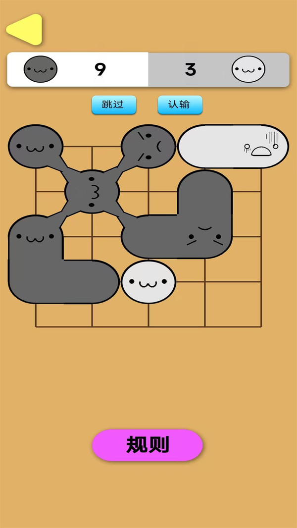 小猫围棋