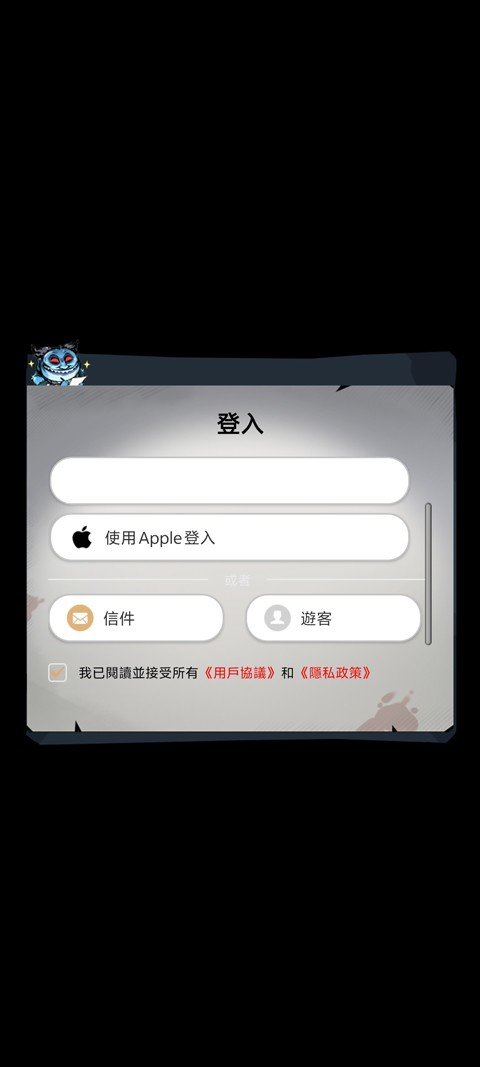 英雄来搞鬼