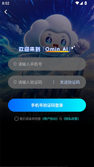 OminAI