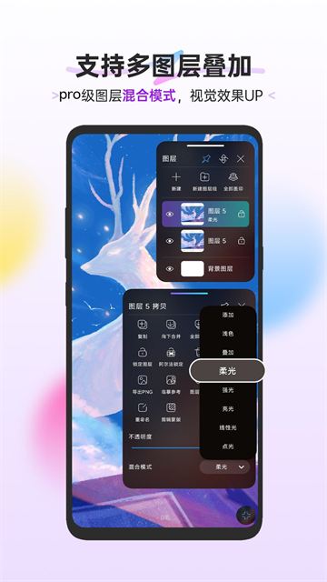HiPaint绘画