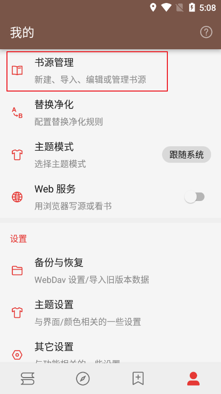 json阅读器