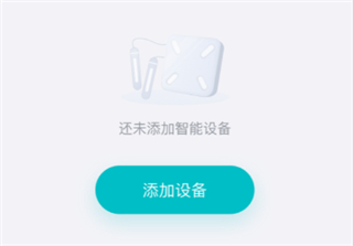 好轻