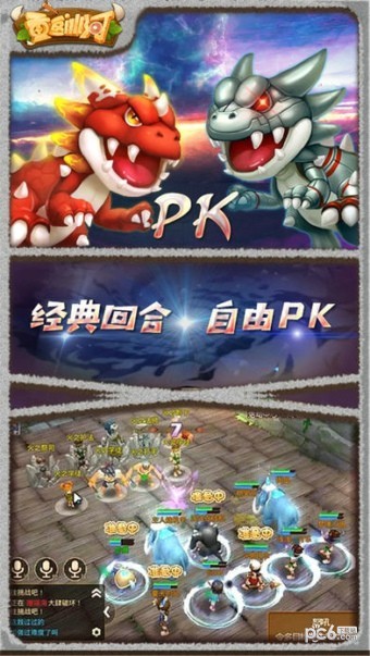 重返冰河