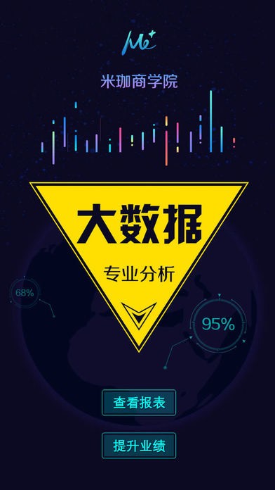 米珈店老板