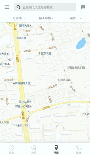 艾迦办公