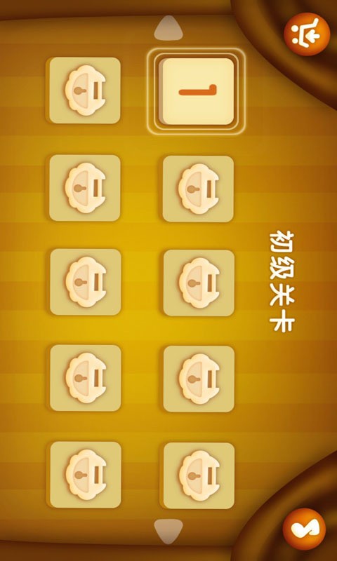 儿童闪电练记忆