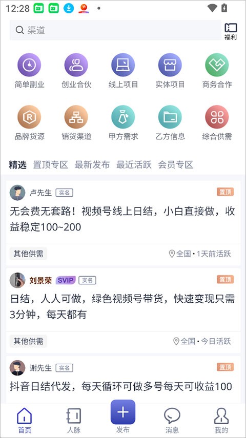 闲创无忧