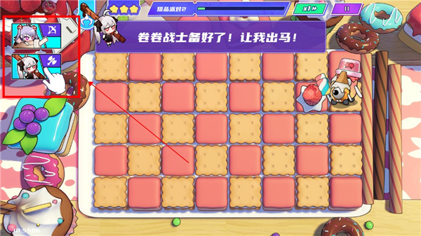盲盒派对官服
