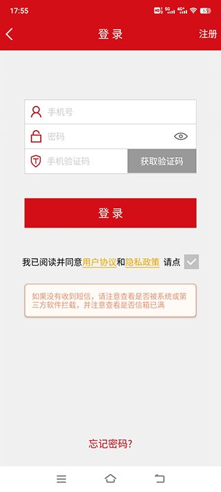汉爵促销宝