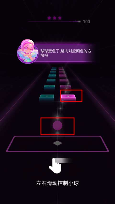炫彩节奏3D