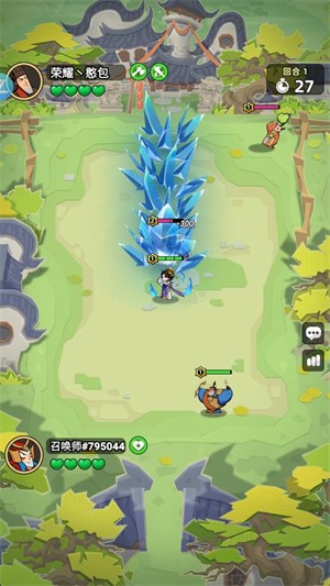 王者之弈