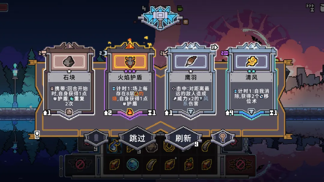 奥术扳机中文版