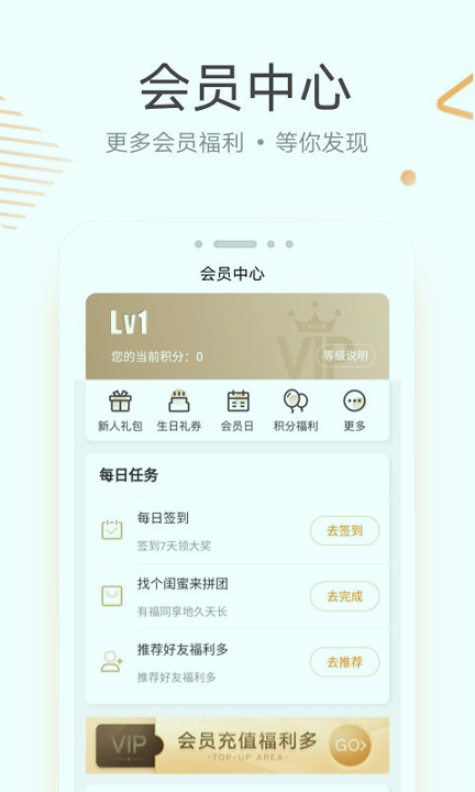 来伊份