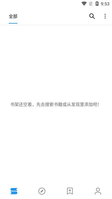 鲨鱼阅读