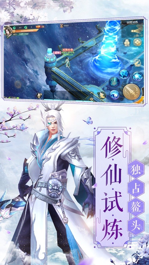 宸汐尘缘