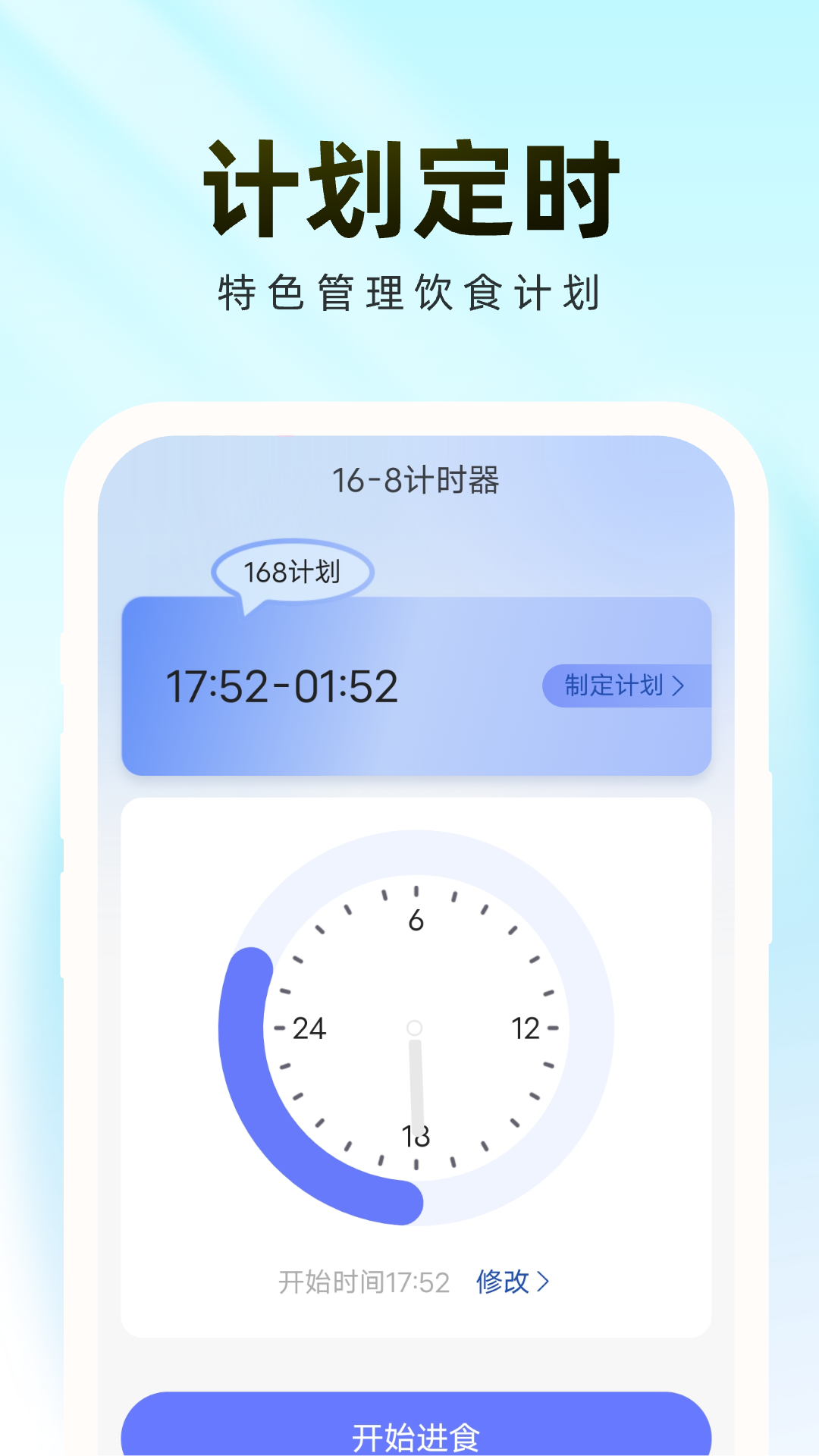 轻松管理卫士