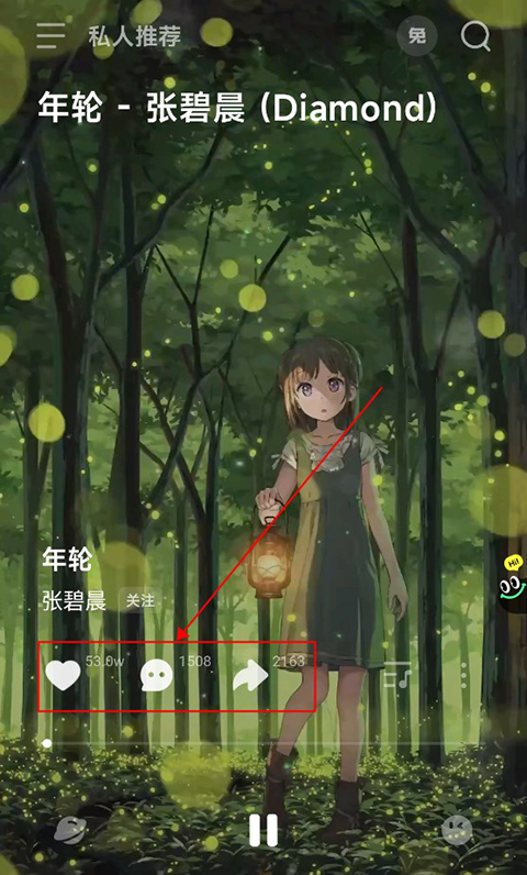 波点音乐播放器