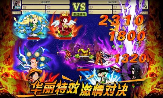 疯狂的僵尸2