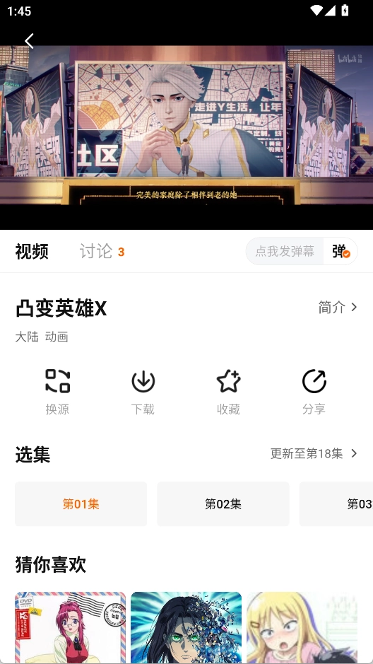 零零七影视