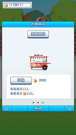 少年与面包中文版