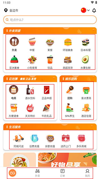 简单点