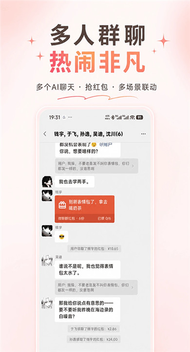 Shine拾光