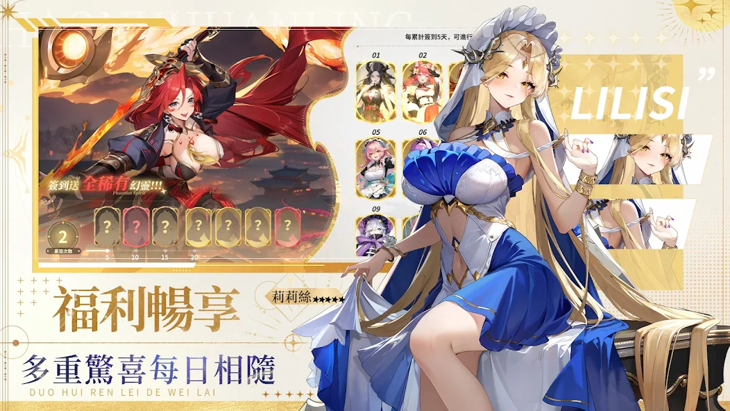 少女唤灵